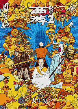 isp集合所漫画哪里可以看
